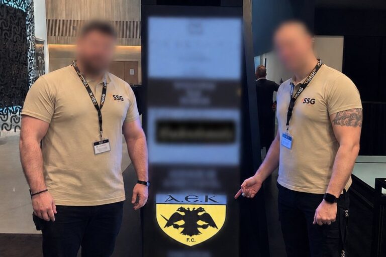 Ασφάλεια ποδοσφαιρικών ομάδων
